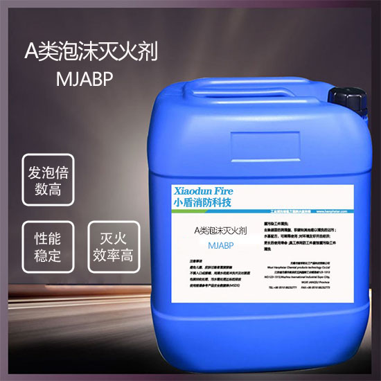 A類(lèi)泡沫滅火劑在現(xiàn)代消防中的重要性